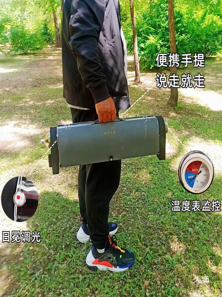 태양열 그릴 휴대용 무연 캠핑 피크닉 오븐 그릴 야외  - Solar Oven Camp 리뷰 및 가격