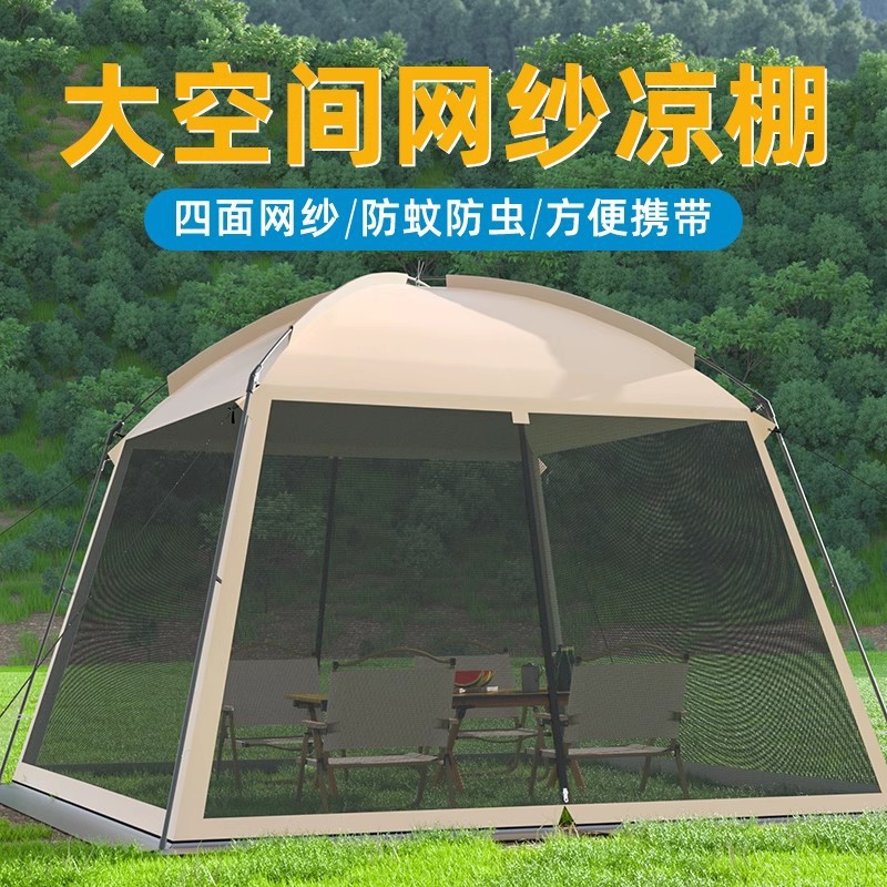 야외 메쉬 캠핑 텐트 파고라 다인용 해변 캠핑 피크닉  - Camping Cooking Awning 리뷰 및 가격